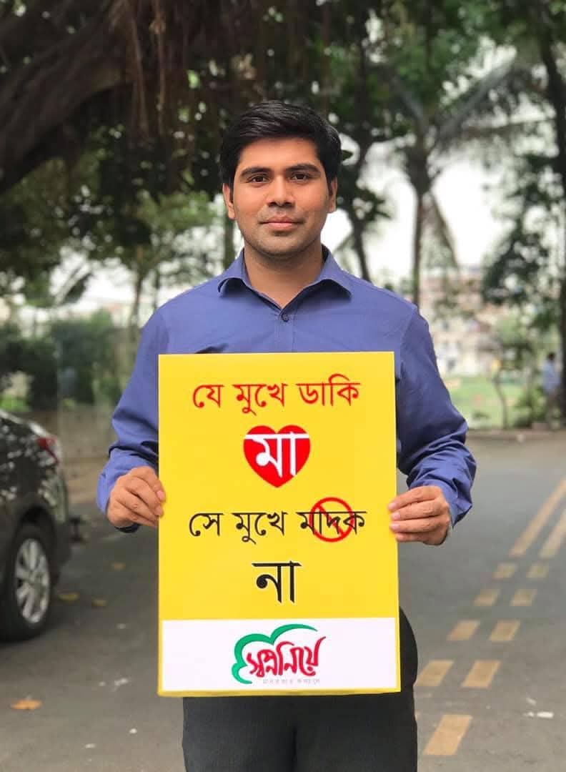 শিশুদের শিক্ষা