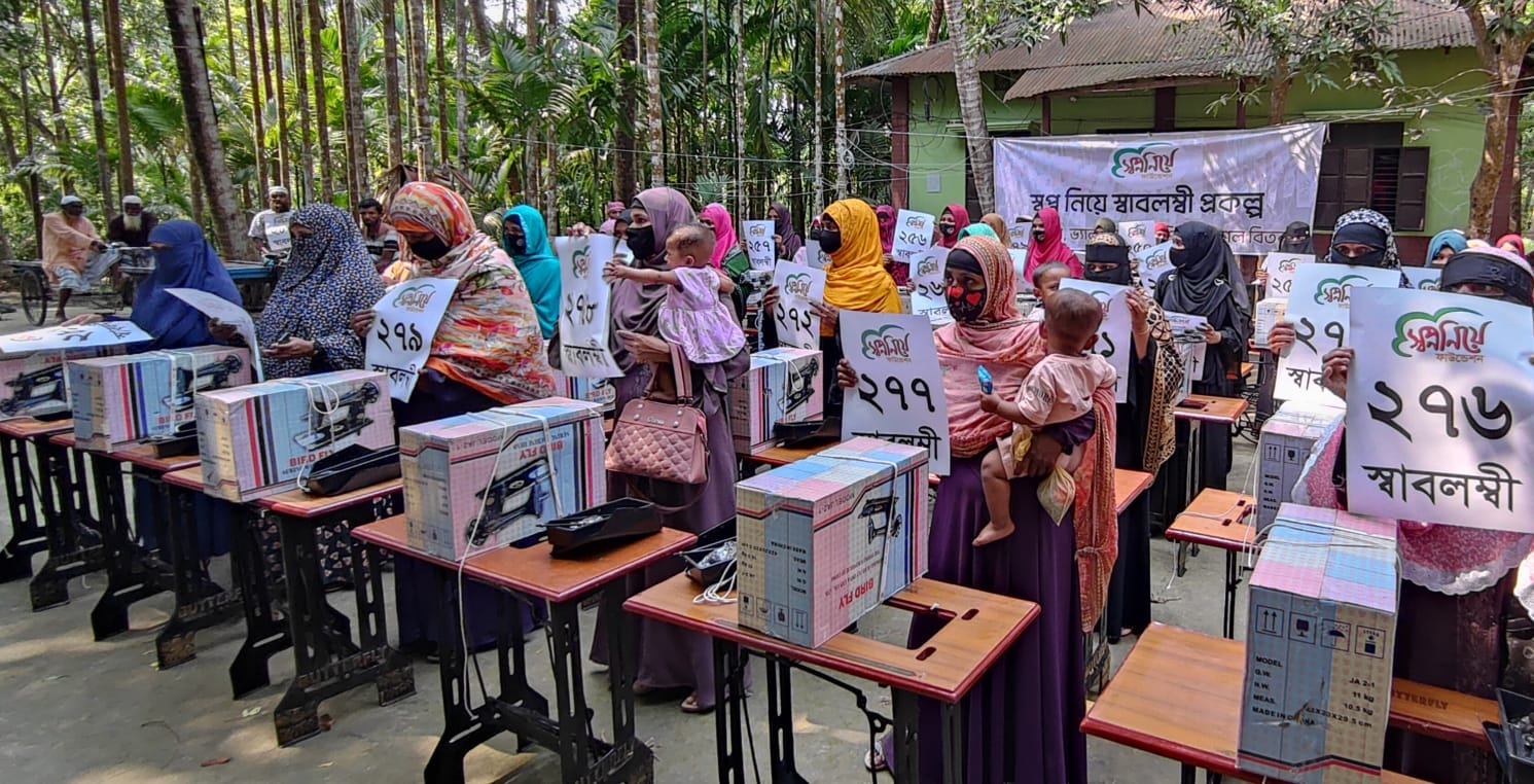 দক্ষতা উন্নয়ন