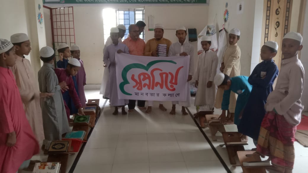 শিক্ষা সহায়তা