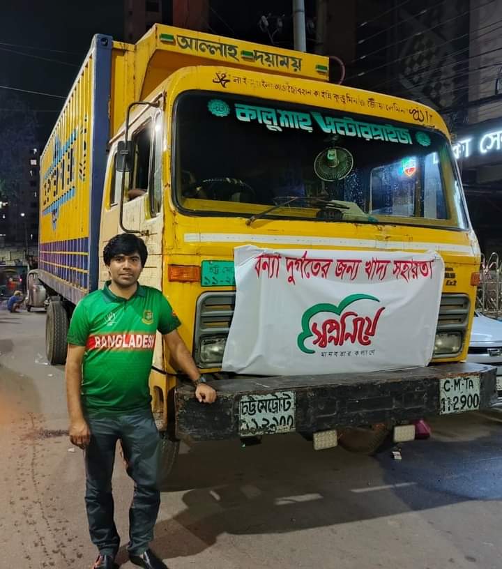 ভিডিও থাম্বনেইল ২